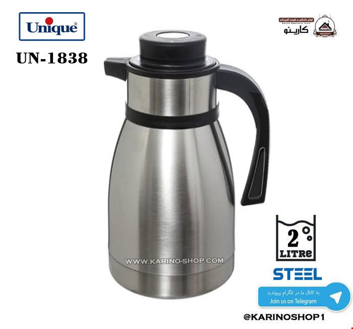 یونیک 2 لیتر استیل UN-1838