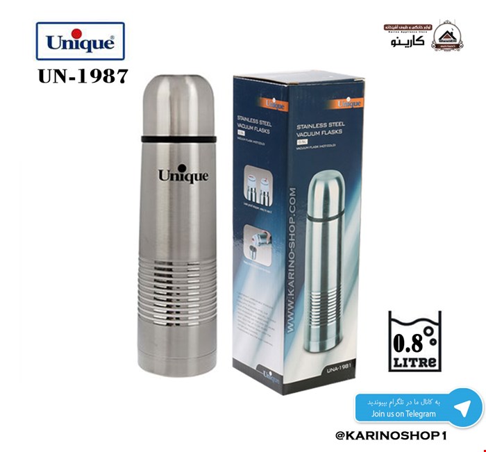  فلاسک قلمی استیل  0.8 لیتر یونیک UN-1987