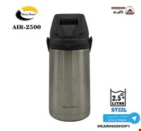 مری فلاور 2.5 لیتر مدل AIR-2500