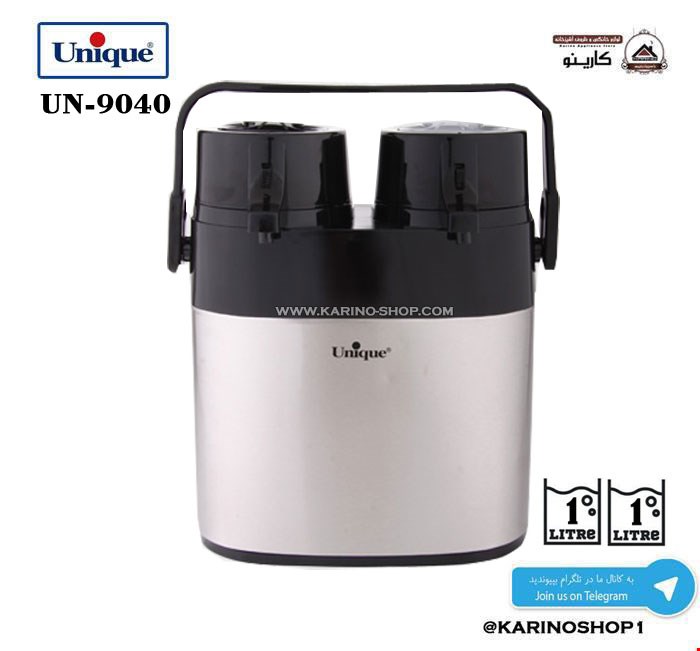 فلاسک دوقلو طرح استیل یونیک مدل  UN-9040