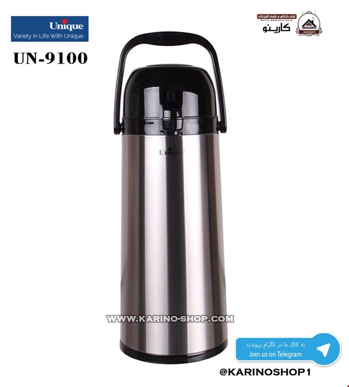 فلاسک پمپی یونیک مدل UN-9100