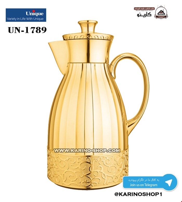 یونیک مدل UN 1789