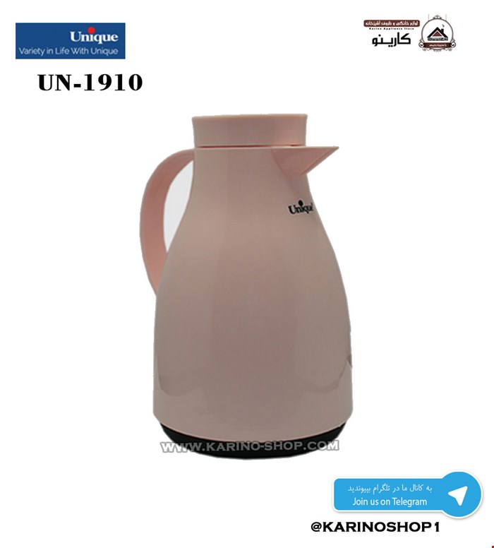 یونیک مدل UN-1910