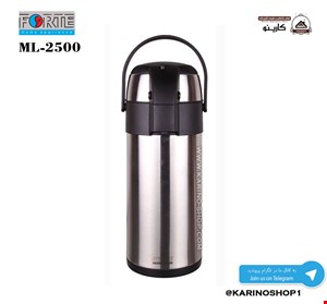 فورته مدل استیل 2.5 لیتر ML2500