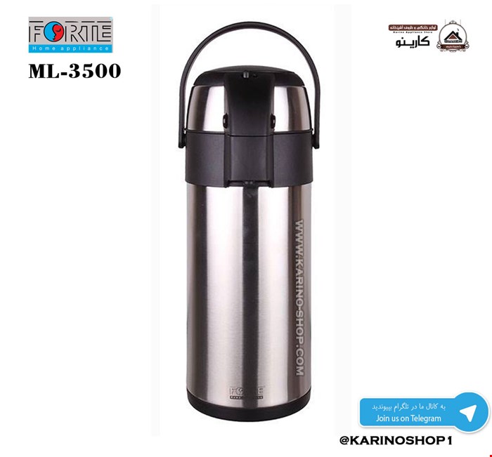 فورته مدل استیل 3.5 لیتر ML3500