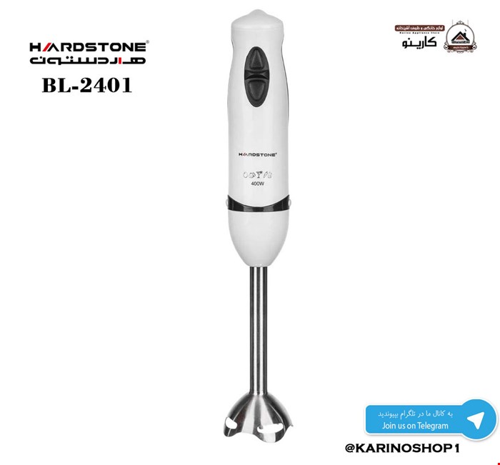  هاردستون مدل BL2401 