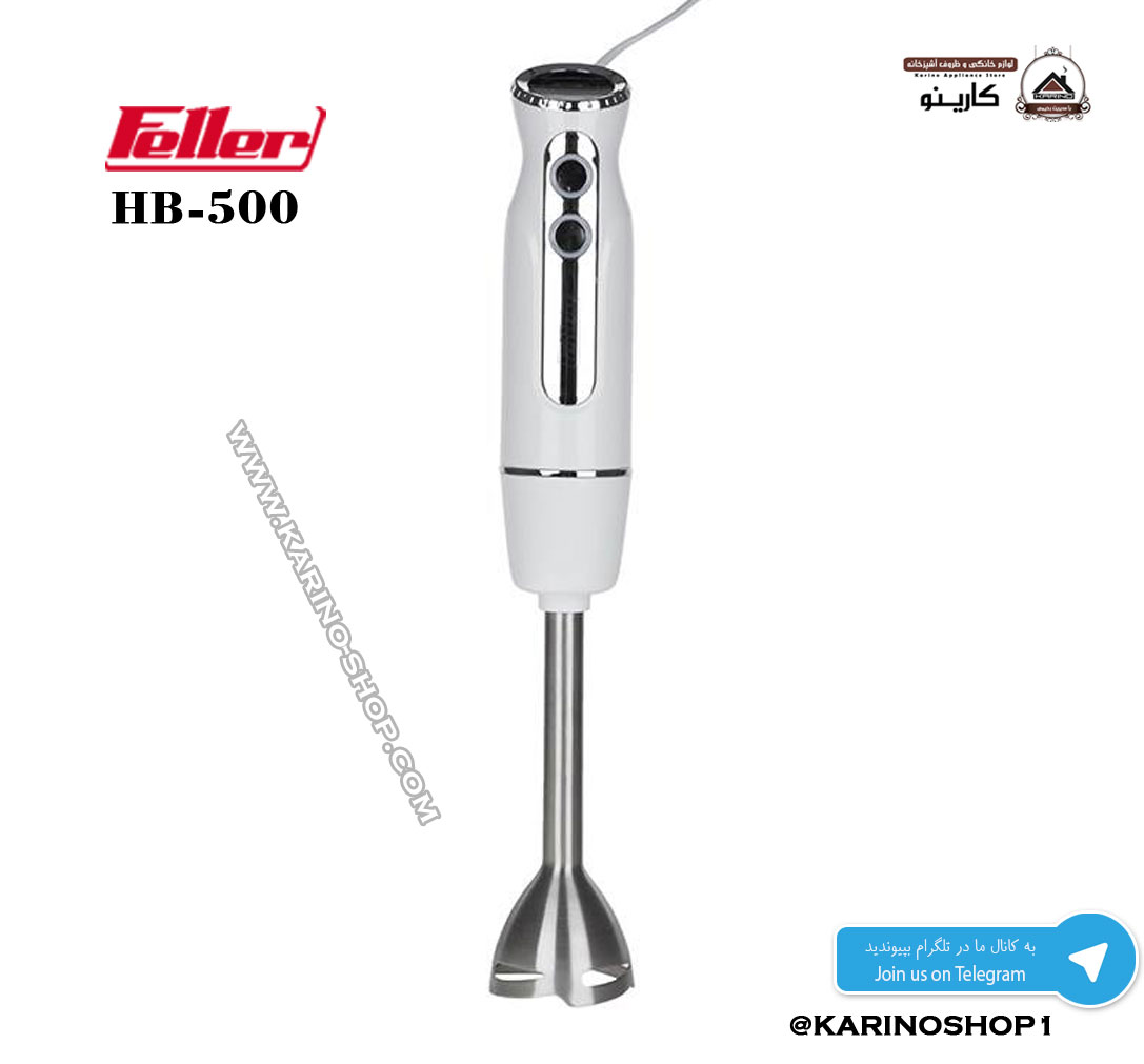 HB500 W