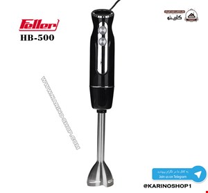 فلر مدل HB500 