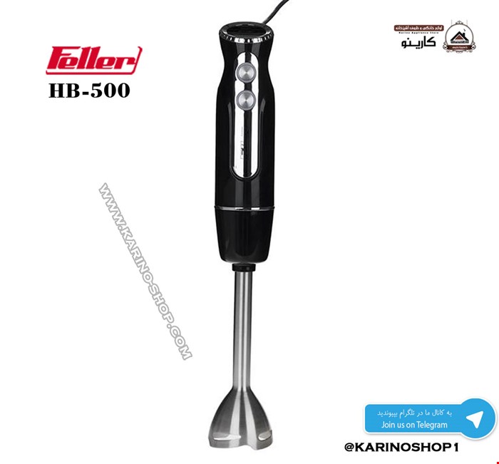 فلر مدل HB500 